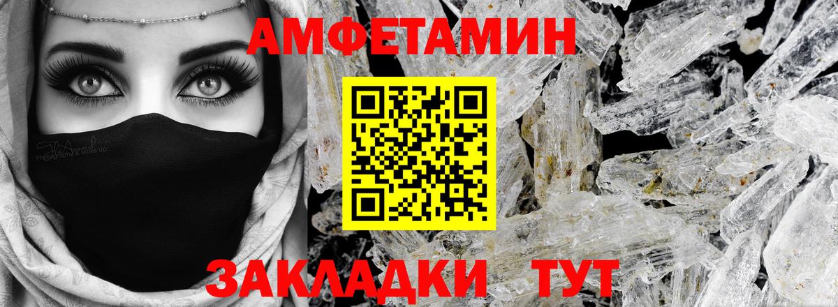 Кашира  АМФЕТАМИН Premium  АМФЕТАМИН  Вход с VPN 