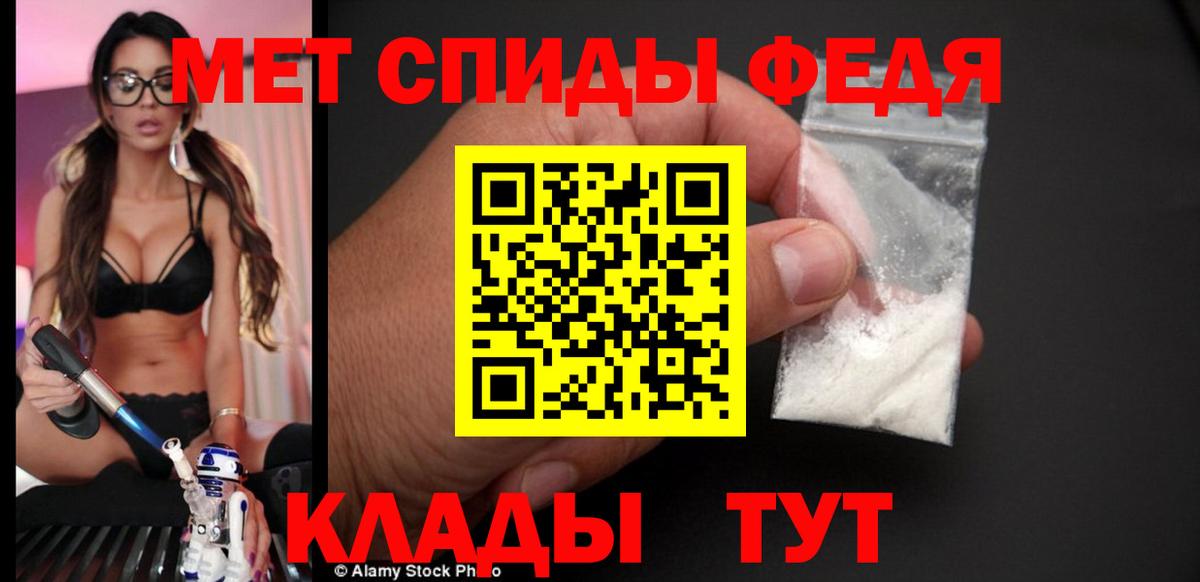 АМФЕТАМИН Premium Кашира