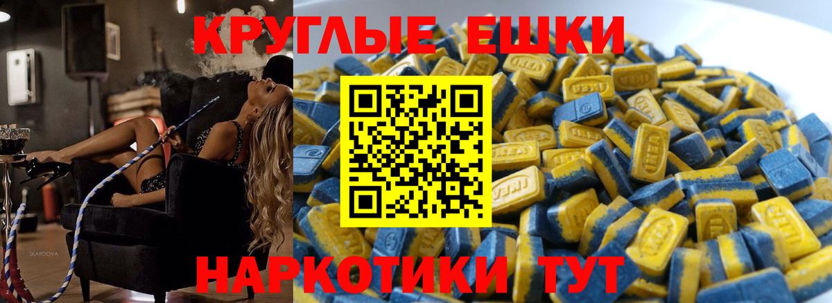 ЭКСТАЗИ Дубай  цены наркотик  Вход с VPN  Кашира  ЭКСТАЗИ Дубай 