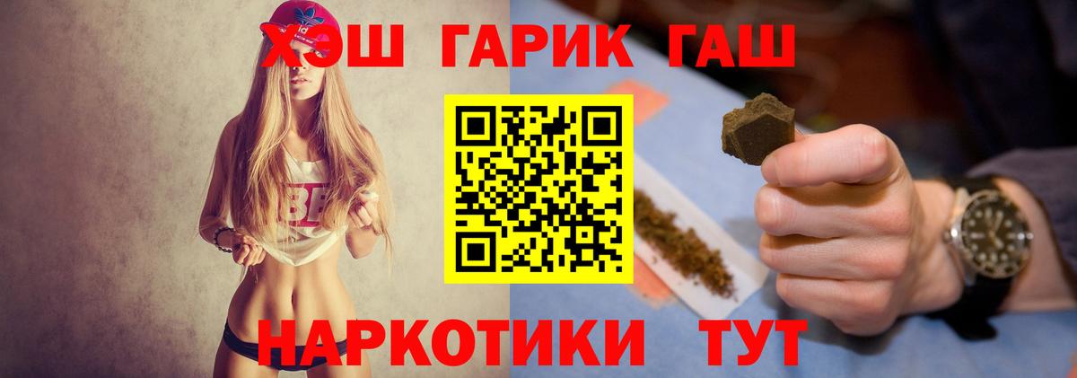Гашиш AMNESIA HAZE Кашира