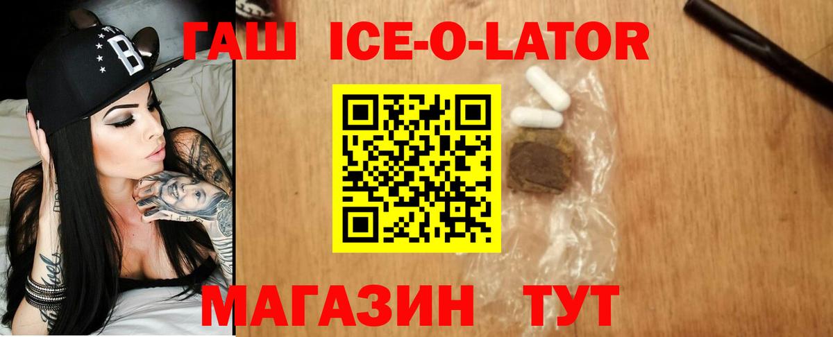 ГАШ гарик  Вход с VPN  Кашира  Гашиш VHQ 
