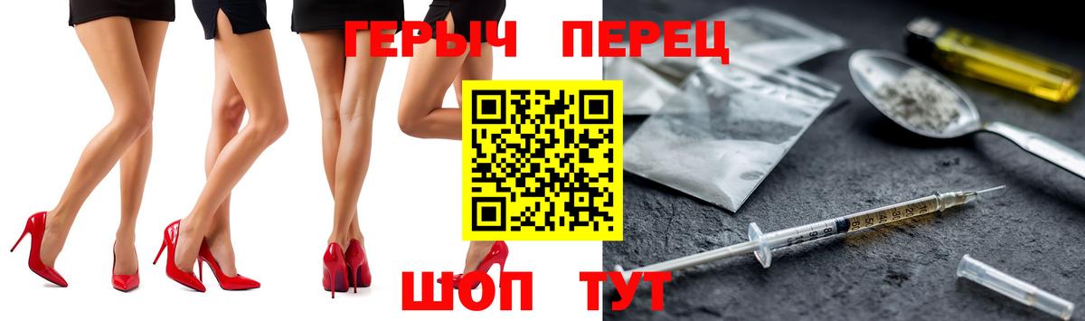 Кашира  ГЕРОИН  Вход с VPN  ГЕРОИН гречка 
