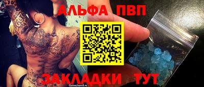 наркотики Коммунар