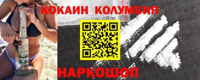 стаф Конаково
