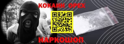 винт Комсомольск-на-Амуре