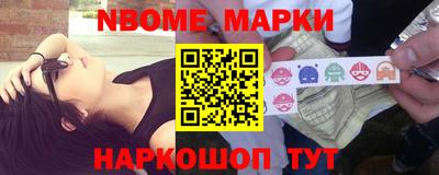 стаф Конаково
