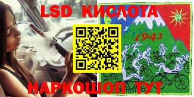 стаф Конаково