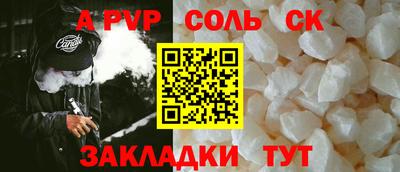 винт Комсомольск-на-Амуре