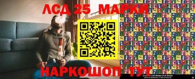 стаф Конаково