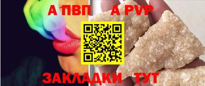 стаф Конаково