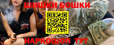наркотики Коммунар