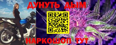 наркотики Коммунар