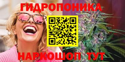 винт Комсомольск-на-Амуре