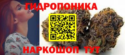 винт Комсомольск-на-Амуре