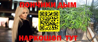 наркотики Коммунар