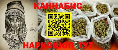 наркотики Коммунар