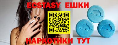 наркотики Коммунар