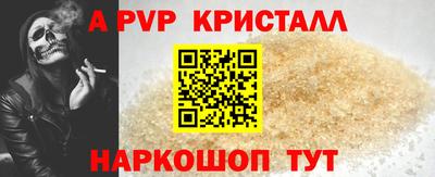 наркотики Коммунар