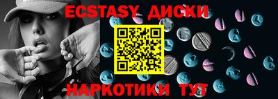 винт Комсомольск-на-Амуре