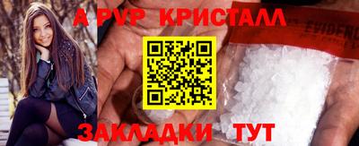 стаф Конаково