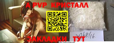 наркотики Коммунар