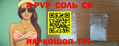 винт Комсомольск-на-Амуре
