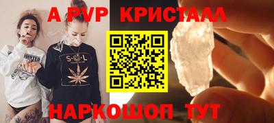 винт Комсомольск-на-Амуре