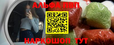 винт Комсомольск-на-Амуре