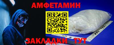 стаф Конаково