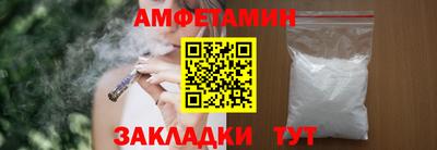 винт Комсомольск-на-Амуре