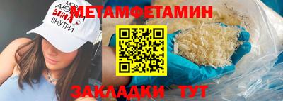 винт Комсомольск-на-Амуре