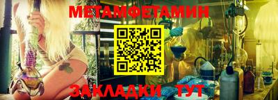 стаф Конаково