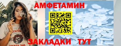 винт Комсомольск-на-Амуре