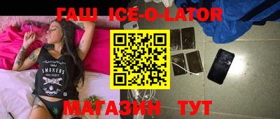 винт Комсомольск-на-Амуре