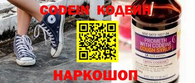 винт Комсомольск-на-Амуре