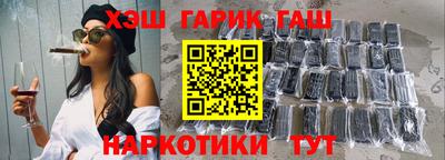 наркотики Коммунар