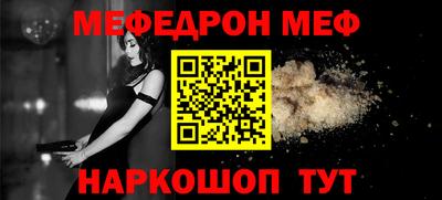 винт Комсомольск-на-Амуре