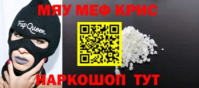 стаф Конаково