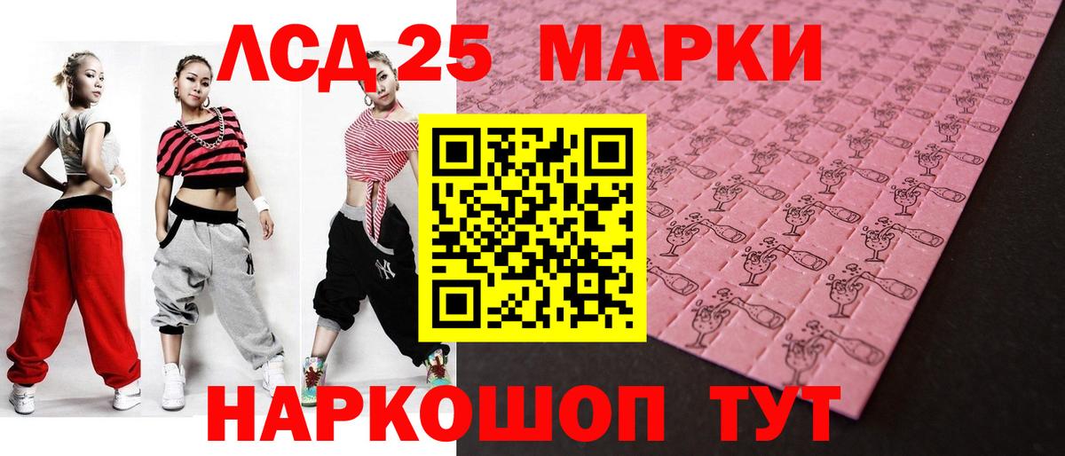 LSD-25 экстази кислота  MEGA онион  Вход с VPN  Кашира  Лсд 25 экстази кислота 