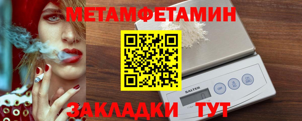 МЕТАМФЕТАМИН Декстрометамфетамин 99.9% Кашира