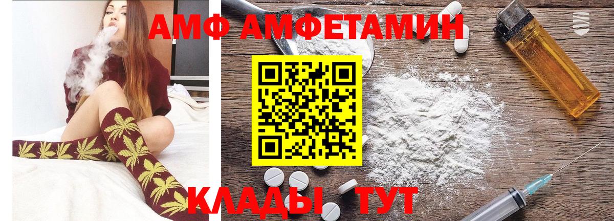 МЕТАМФЕТАМИН мет  Вход с VPN  Кашира 