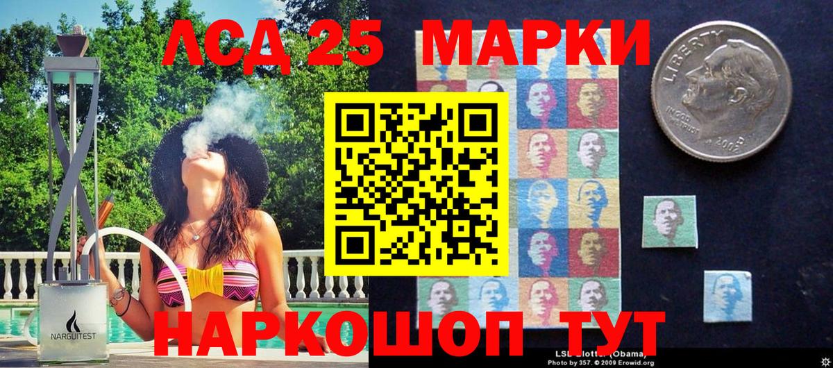 Наркотические марки  Вход с VPN  Кашира  Марки N-bome 1,8мг 