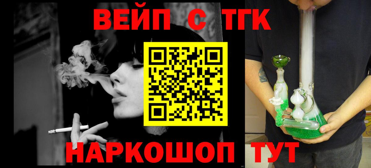 Дистиллят ТГК THC oil Кашира